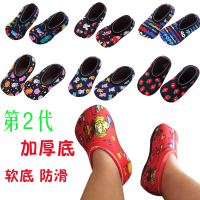 早教儿童地板袜套室内鞋套男女宝宝防滑婴幼成人春秋袜套成人袜子