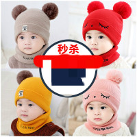 婴儿帽子秋冬季婴幼儿0新生男童女宝宝毛线帽加厚保暖1-2岁儿童帽