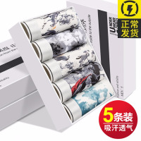 男士内裤男四角裤纯棉裆平角短裤头男底裤衩男宽松冰丝潮流个性骚