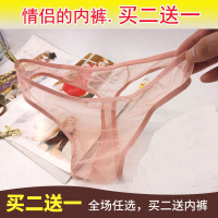 女丁字裤女超骚透明内裤全透明性感情趣丁字裤头蕾丝超薄男士大码