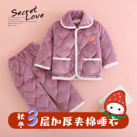 儿童睡衣秋冬季男童三层加厚女童小孩宝宝珊瑚绒夹棉家居服