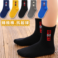 男童中筒袜纯棉春秋薄款儿童袜子秋冬季袜中大童韩版潮袜