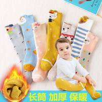 婴儿袜子秋冬季纯棉加厚保暖加绒不勒腿过膝儿童新生宝宝中长筒袜
