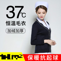护士毛衣女外套开衫医生藏蓝色护士服针织衫外搭冬季保暖加绒加厚
