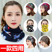 冬季小围脖女韩版护颈椎保暖防寒百变脖套多功能帽子百搭围巾套头