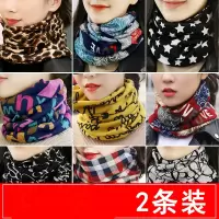 围巾女秋冬季百搭围脖护颈椎春秋韩版百变脖套防寒保暖面罩套头冬