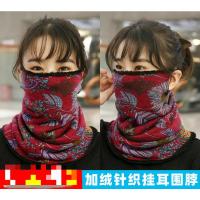 围脖秋冬季女韩版护颈椎加绒加厚保暖面罩针织百搭套头防寒小脖套