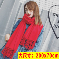 围巾女冬季百搭长款两用学生纯色韩版仿羊绒秋冬加厚保暖披肩男潮