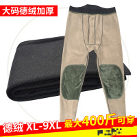 德绒加肥加大码保暖裤男加绒加厚高腰护膝打底绒裤棉裤冬季