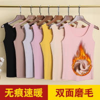无痕背心女加绒内穿打底衫秋冬百搭吊带上衣贴身加厚无袖保暖内衣