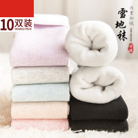 袜子女中筒袜月子袜秋冬季棉袜加绒加厚冬天保暖袜家居地板雪地袜