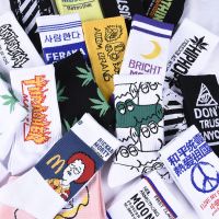 袜子男长袜潮流百搭韩版中筒原宿风夏季学生篮球袜高筒ins袜子女