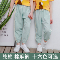 儿童棉麻防蚊裤男童装女童2021夏装新款九分长裤子薄款灯笼裤纯棉