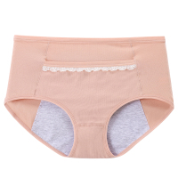 生理裤女士月经期防漏大码中高纯棉姨妈裤带口袋内裤女1条装