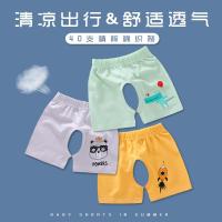 儿童短裤男女童夏季纯棉薄款开裆裤1岁小童女宝宝婴儿夏装小裤衩