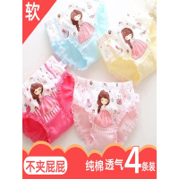 儿童内裤女3纯棉4三角女孩子5女童内裤头6宝宝7小学生9岁卡通公主