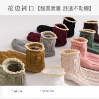 8双装低帮袜子女韩版日系女袜春夏季短袜蕾丝船袜潮流花边袜个性