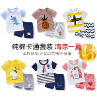 宝宝夏装小儿童短袖套装女童婴儿男童短裤两件套童装运动夏季洋气