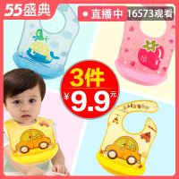 宝宝吃饭围兜婴儿饭兜硅胶围嘴防水超软春夏季儿童口水食饭罩衣