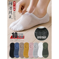 船袜女隐形春夏薄款纯棉浅口防滑不跟春秋网眼袜子男短袜ins潮