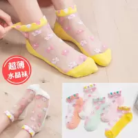 袜子儿童丝袜女童超薄款水晶袜夏天透气冰丝夏季婴儿男宝宝网眼袜