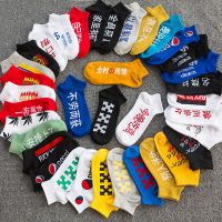 袜子男棉袜短袜夏季街头男士船袜潮牌短筒夏天低帮男袜潮秋季