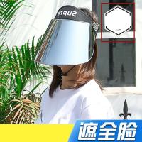 夏季骑车遮阳帽夏天防紫外线太阳帽女骑车遮脸防晒遮阳帽电动车帽