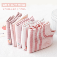 袜子女春秋款浅口夏薄款短袜可爱日系ins潮船袜防臭吸汗隐形袜女
