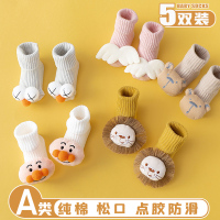 新生初生婴儿童春秋款冬纯棉男女宝宝中筒可爱超萌防滑地板鞋袜子
