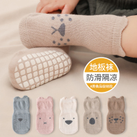 婴儿地板袜宝宝学步鞋儿童室内防滑早教软底春秋纯棉夏季薄款船袜