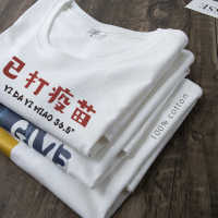 秋季宽松白长袖t恤男士纯棉内搭卫衣打底衫秋衣男装上衣服潮流ins