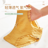 内裤女士纯棉抗菌裆石墨烯蕾丝中腰少女生无痕夏季日系透气