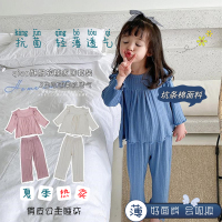 莫代尔空调睡衣薄款长袖2021童装女孩洋气童服新款春秋儿童家居服