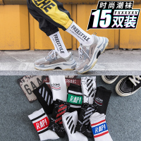 袜子男中筒长袜潮春秋款男士ins潮流夏季薄款高帮潮长筒篮球袜