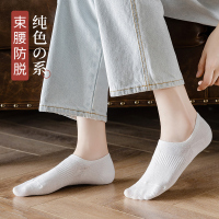 袜子女士短袜春夏季浅口隐形船袜硅胶防滑不掉跟低帮女袜ins潮