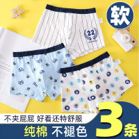 儿童内裤男童平角裤优质棉四角裤12中大童15岁青少年恐龙夏薄款