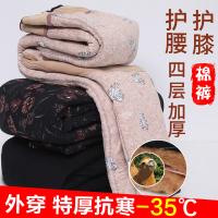 中老年人裤子秋冬季加绒加厚高腰妈妈保暖棉裤女仿驼绒外穿宽松奶奶