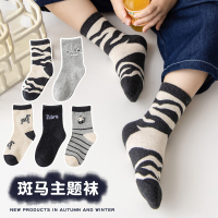 男童袜子春秋款儿童纯棉秋冬秋季深色耐脏中大童男孩宝宝中筒潮袜