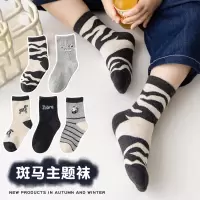 男童袜子春秋款儿童纯棉秋冬秋季深色耐脏中大童男孩宝宝中筒潮袜