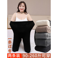 春秋冬季打底裤女加绒加厚外穿加肥加大码胖mm200斤高腰保暖棉裤