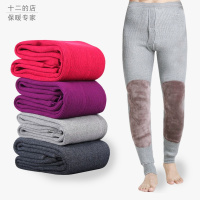 秋冬季男女热能裤高腰青中老年护膝三层纯棉保暖棉裤加绒加厚秋裤