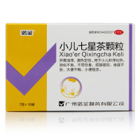 诺金 小儿七星茶颗粒7g*10袋/盒开胃消滞清热定惊不良不思饮食