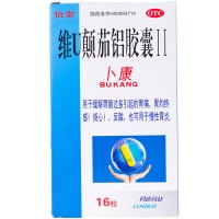 怡常 维U颠茄铝胶囊II 16粒胃药胃痛慢性胃炎胃酸胃灼热