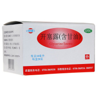 恒健 开塞露(含甘油)10ml*20支/盒 成人小儿 润肠直肠