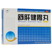 万人 舒肝健胃丸 6g*9袋/盒 养肝胃呕吐吞酸 胃病胃胀胃疼痛