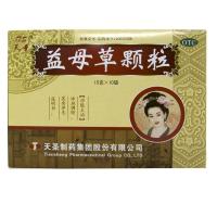天圣 益母颗粒10袋 活血调经 月经失调 痛经 月经量少