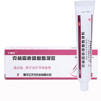 几芙佳 克林霉素磷酸酯凝胶 20克