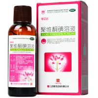 可立洁 聚维酮碘溶液 5%*100ml皮肤真菌感染化脓发炎烧伤烫伤消毒