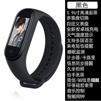 四代智能手环心率血压运动计步手表消息来电短信提醒睡眠步数监测 M4典雅黑升级版【工厂直销+亏完涨价】