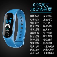 智能手环手表男女儿童电子多功能血压心率监测蓝牙手机vivo小米5代手坏3b4pro苹果2oppo通用 645时尚版-蓝色